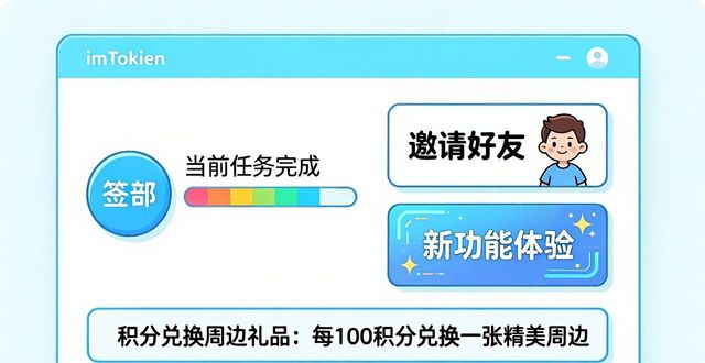 imToken钱包官方网址的用户发展与交流策略_imToken官方网址防伪验证 二维码确认正版_imToken官方网址社区论坛 用户交流互动
